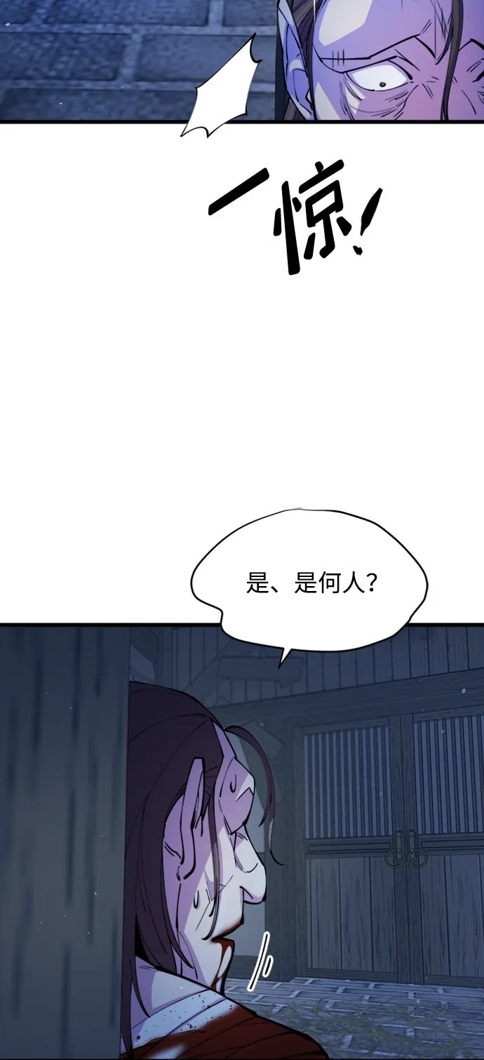第10话 第77页