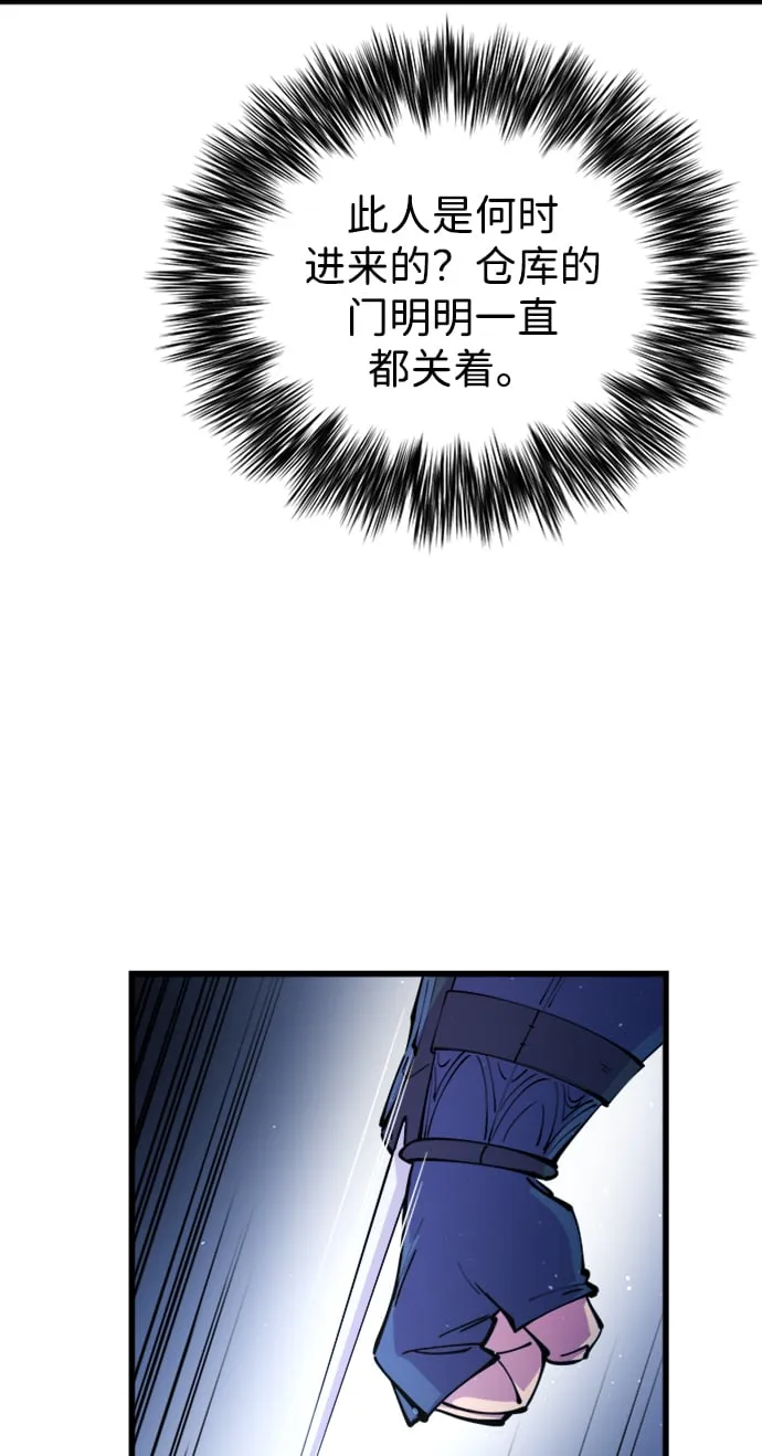 第10话 第78页