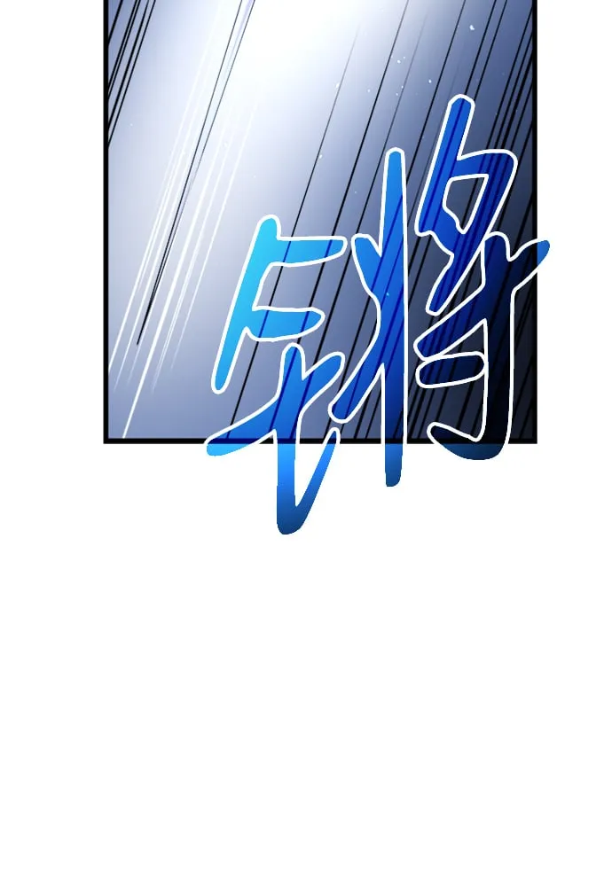 第10话 第79页