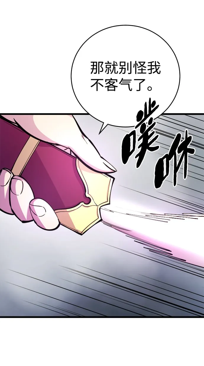 第9话 第10页