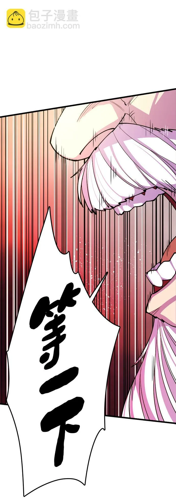 第9话 第13页