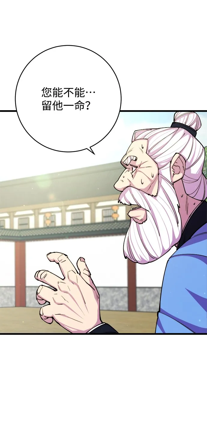 第9话 第17页