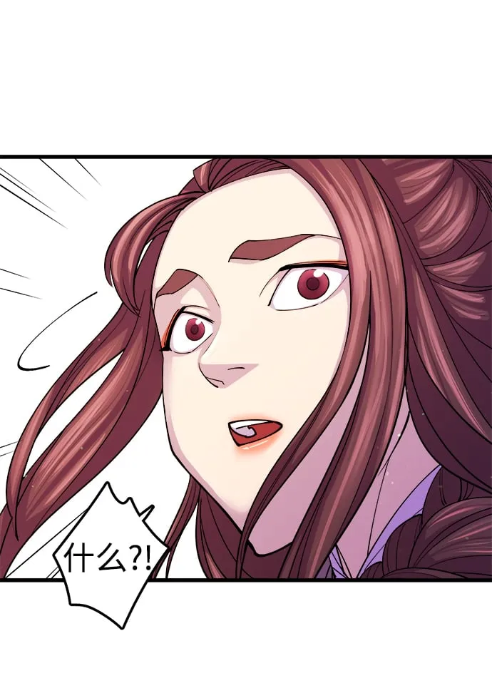 第9话 第18页