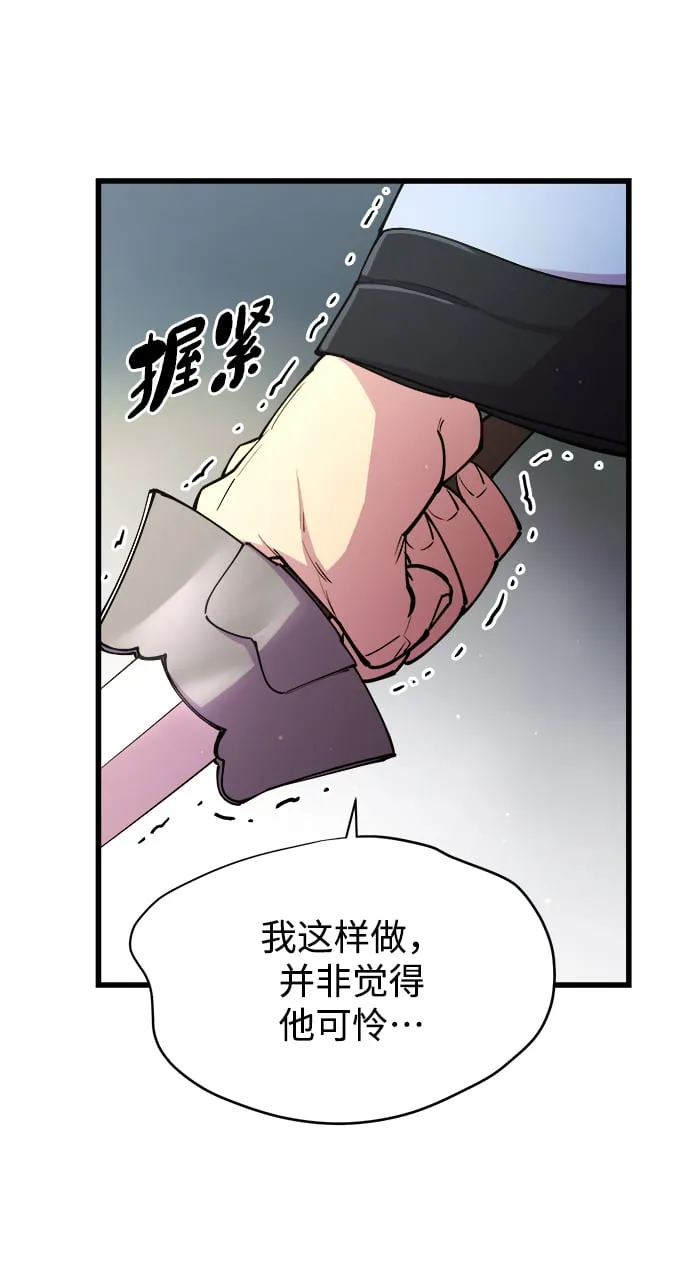 第9话 第20页