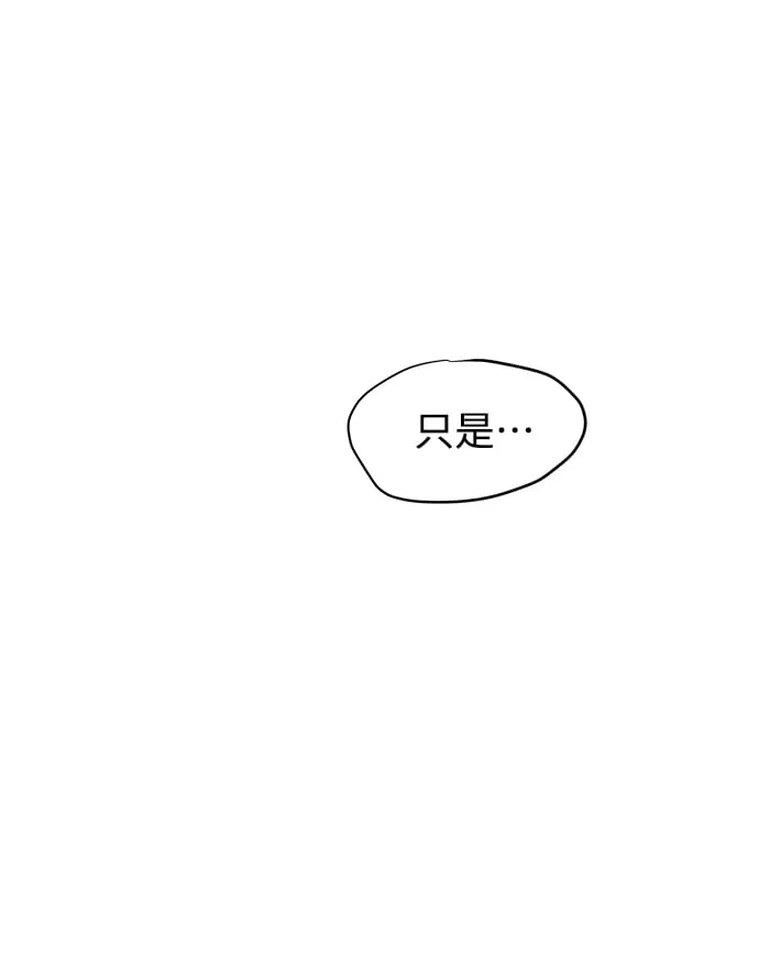 第9话 第21页