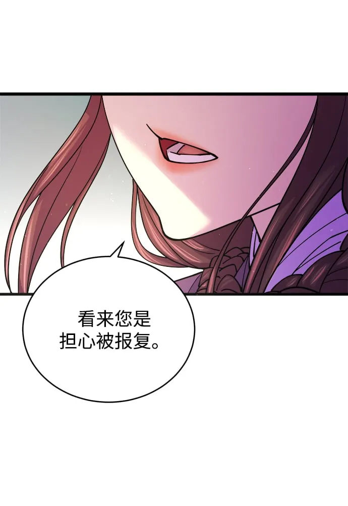 第9话 第22页