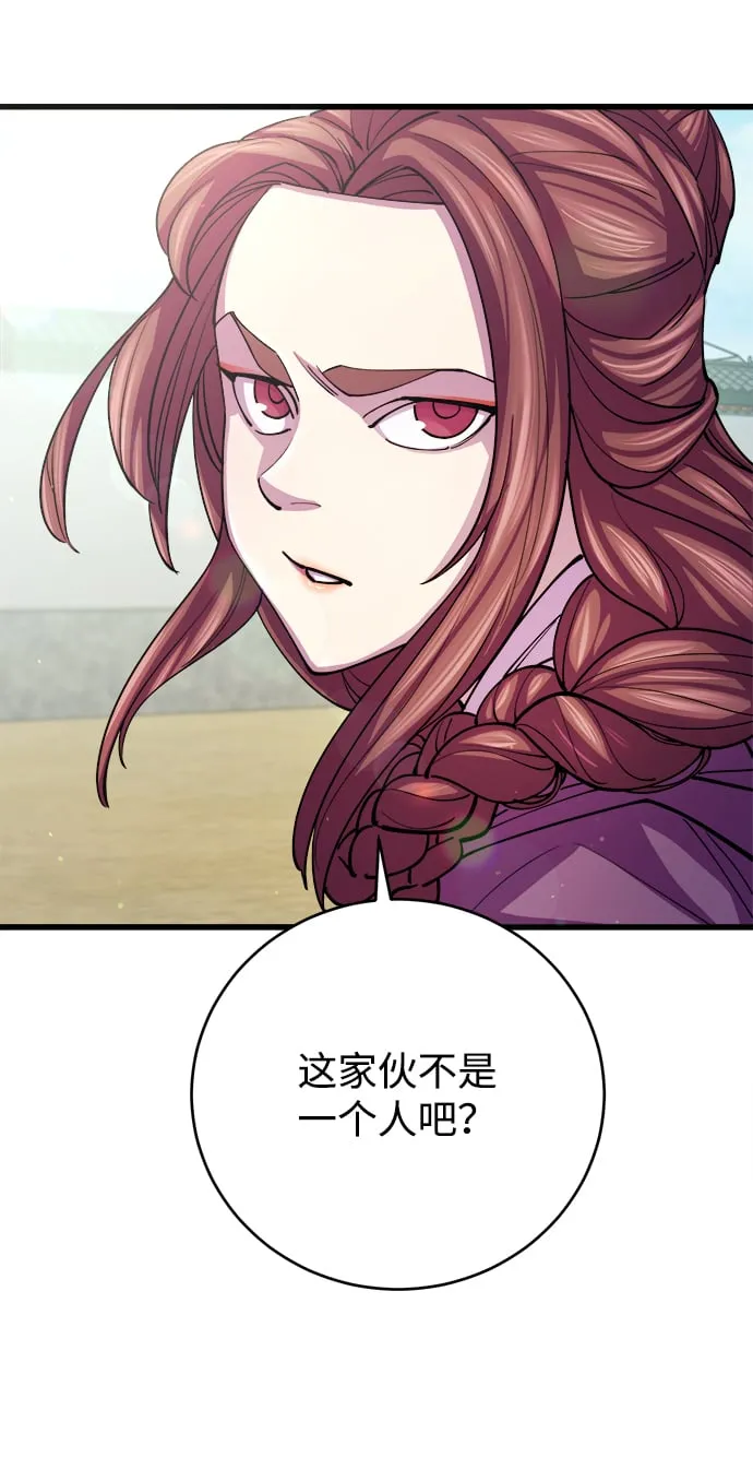 第9话 第23页