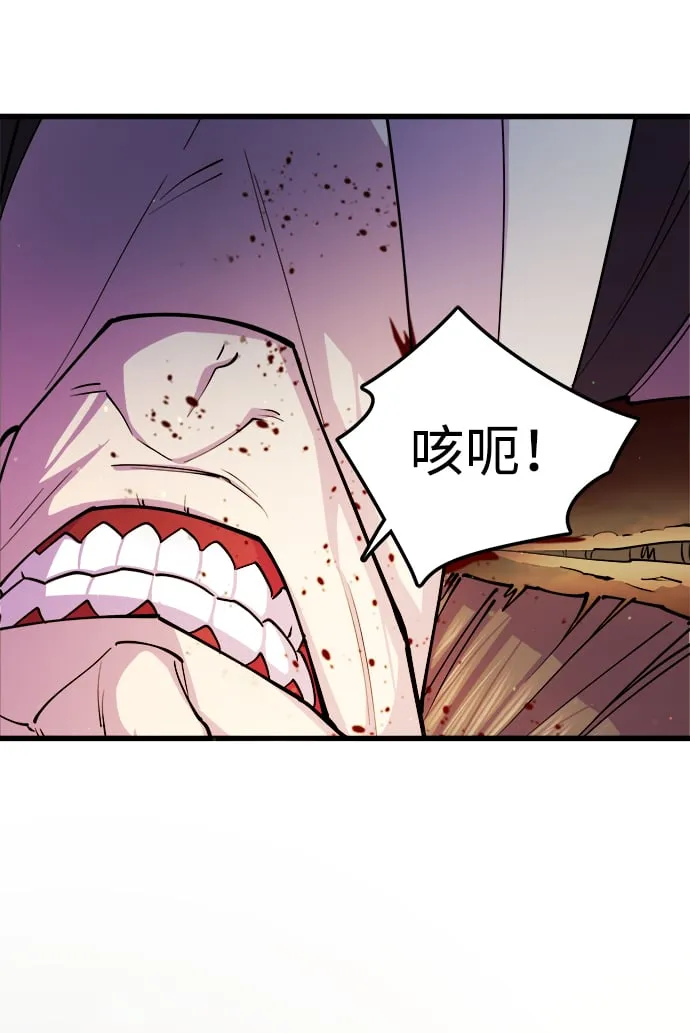 第9话 第25页