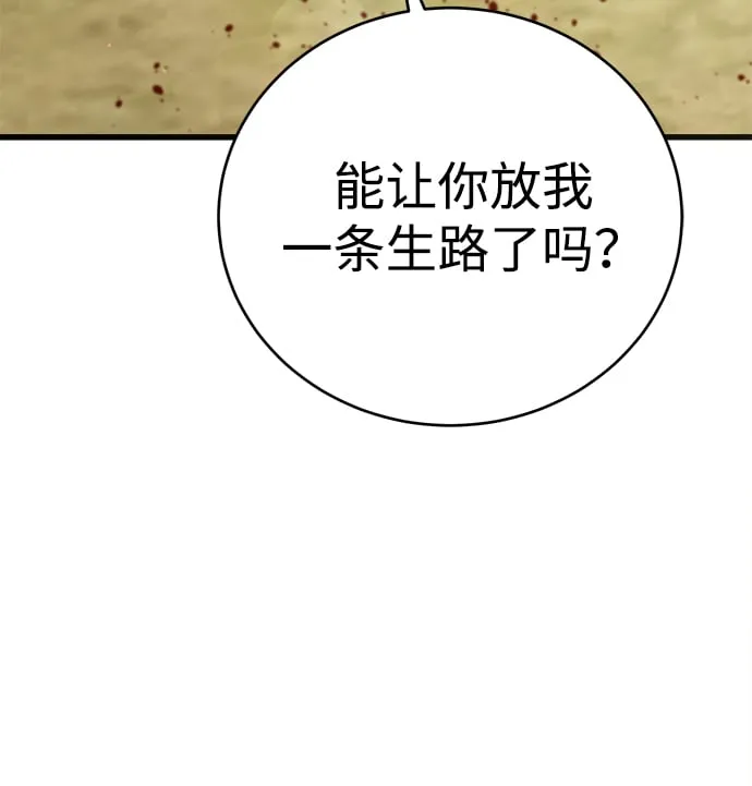 第9话 第27页