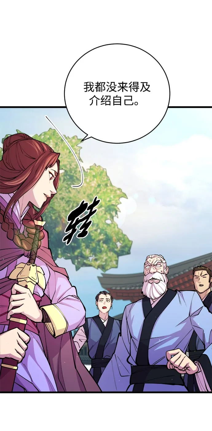 第9话 第34页