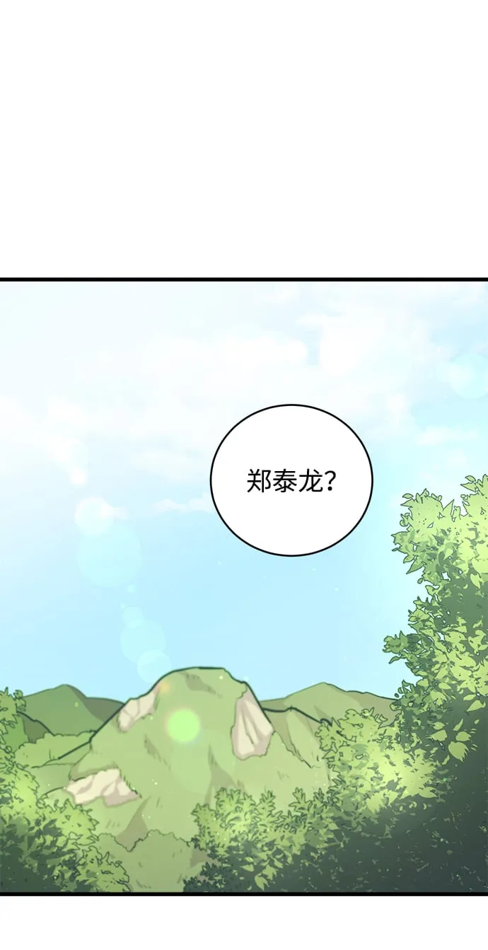 第9话 第39页