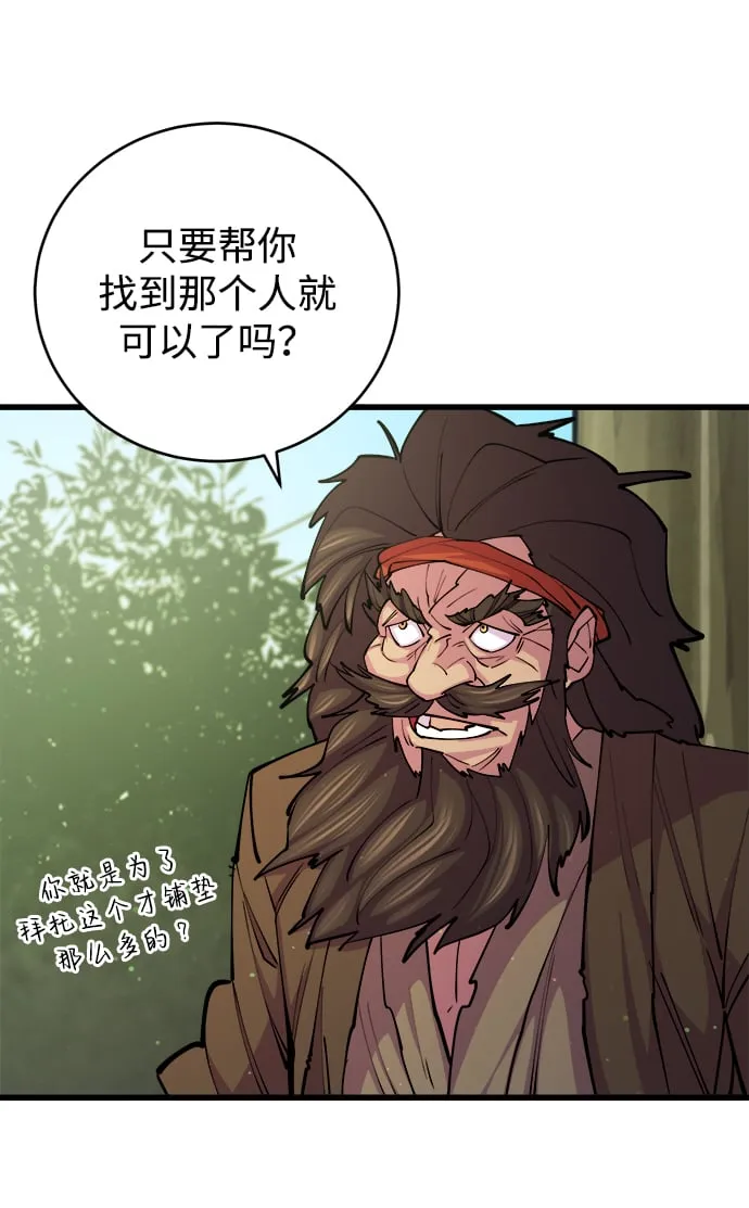第9话 第40页