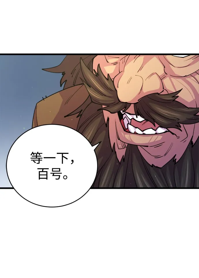 第9话 第46页