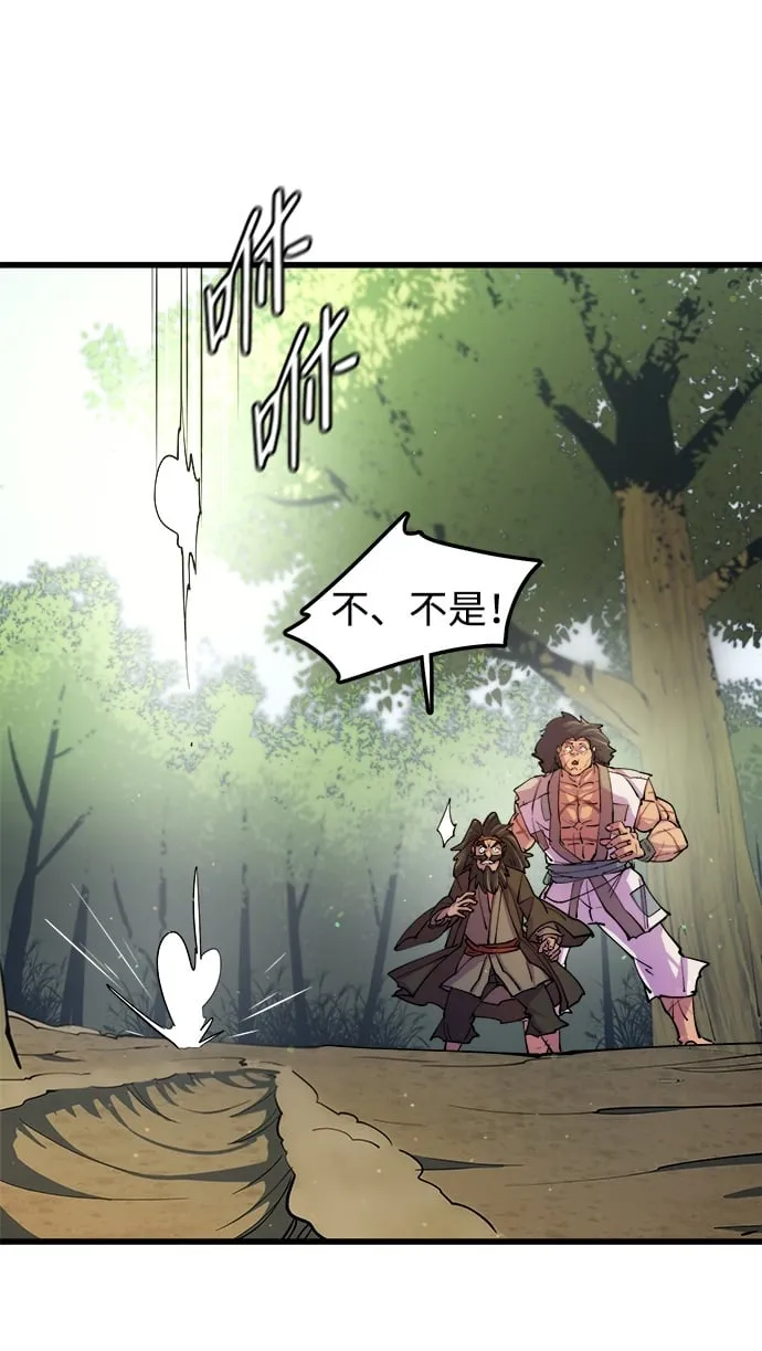 第9话 第50页