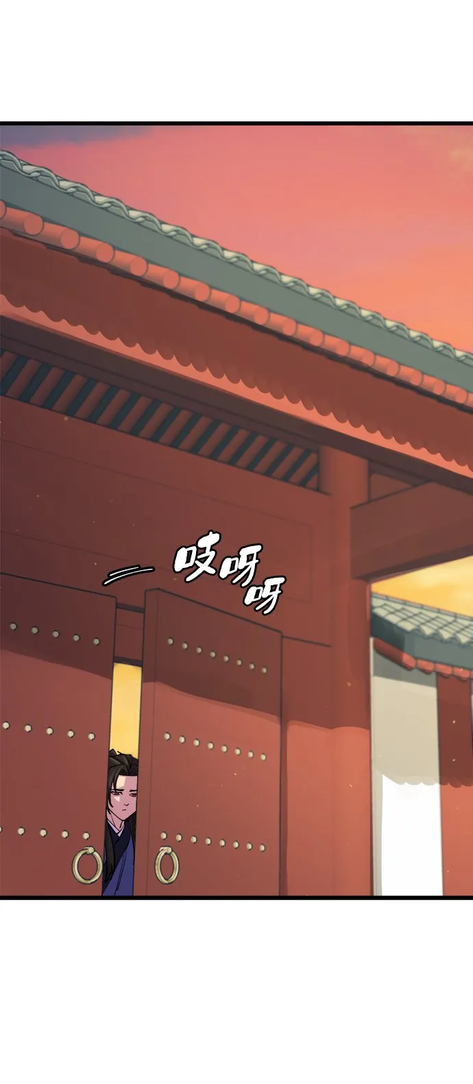 第9话 第57页