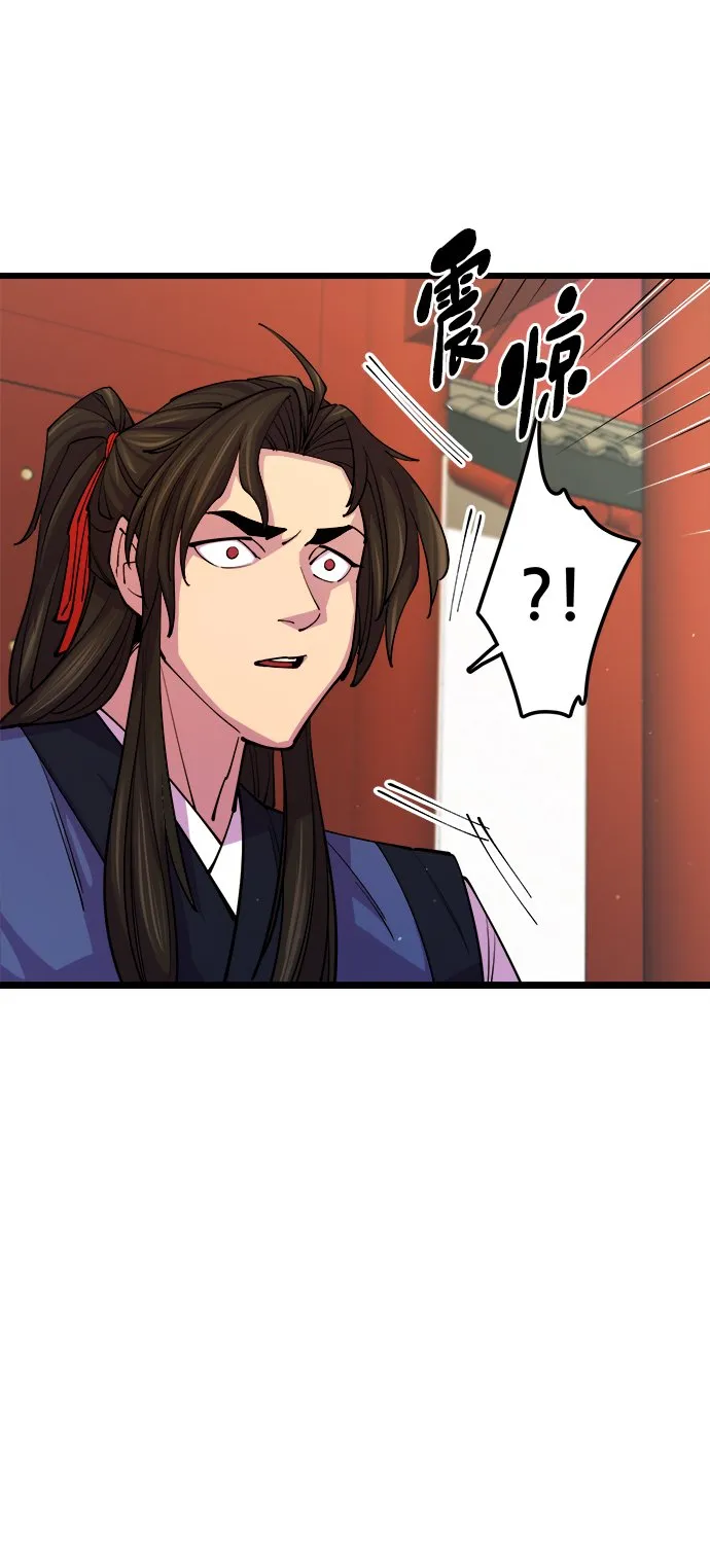 第9话 第58页