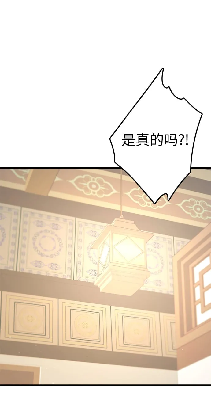 第9话 第70页