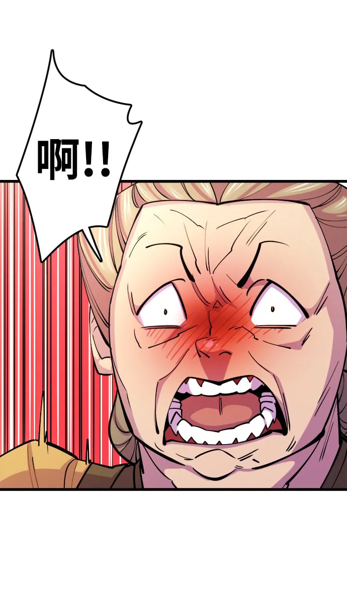 第9话 第74页