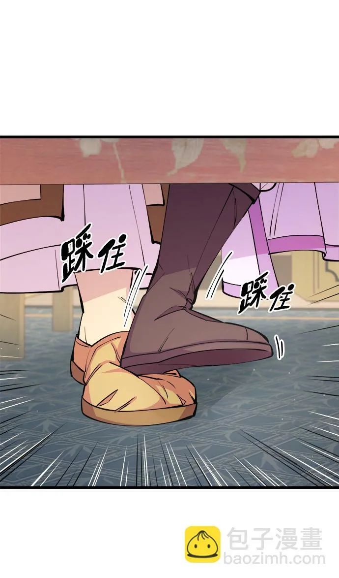 第9话 第75页