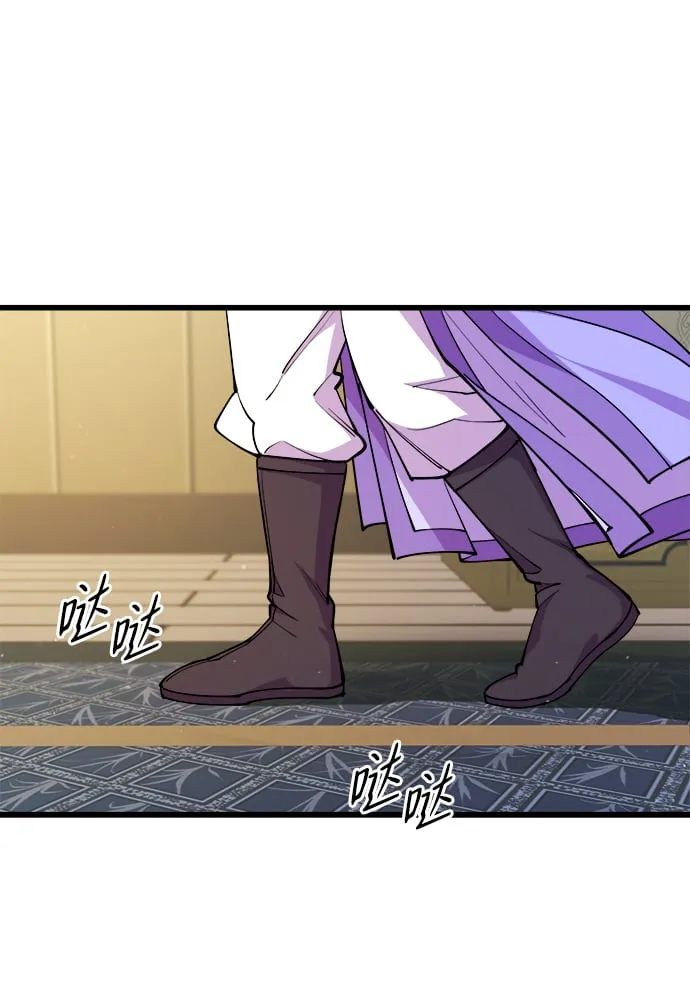 第9话 第87页