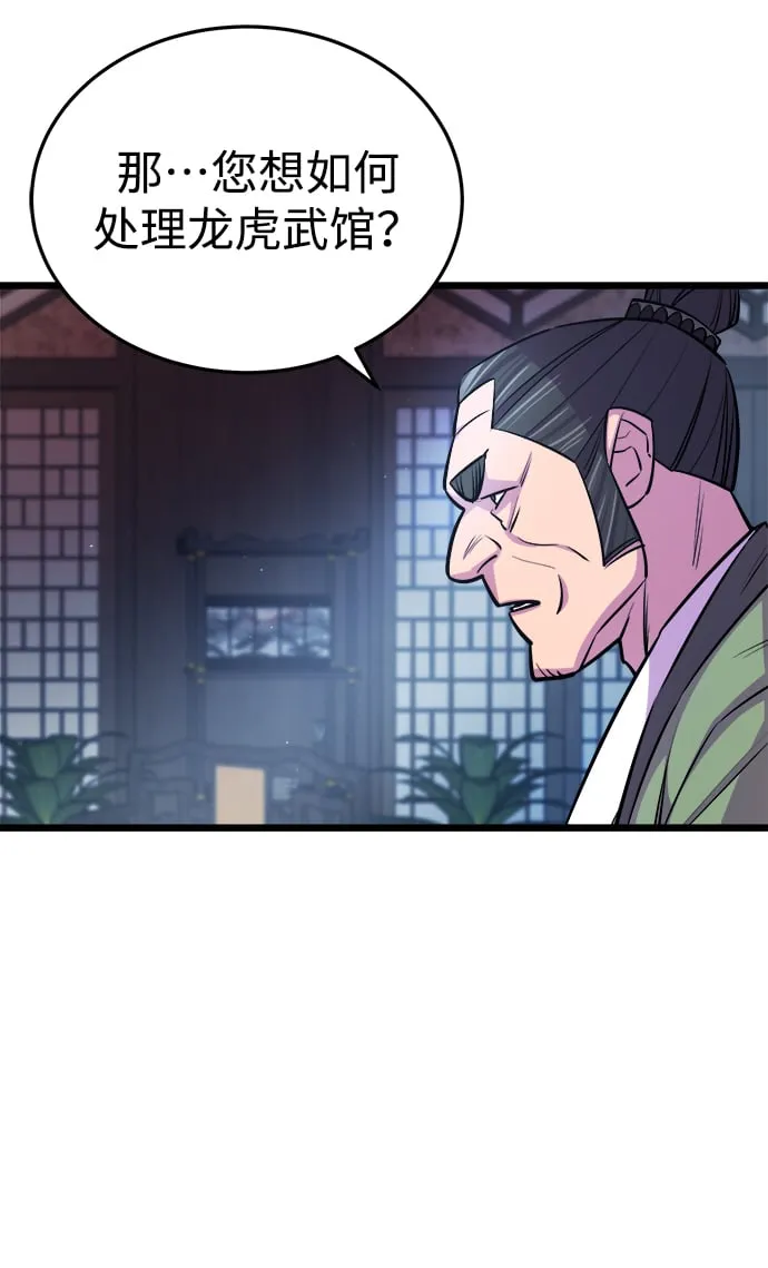 第7话 第7页