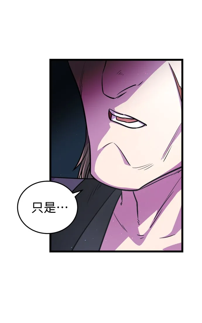 第7话 第11页