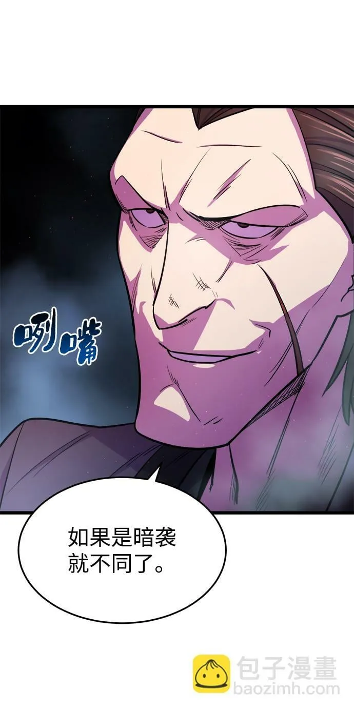 第7话 第12页