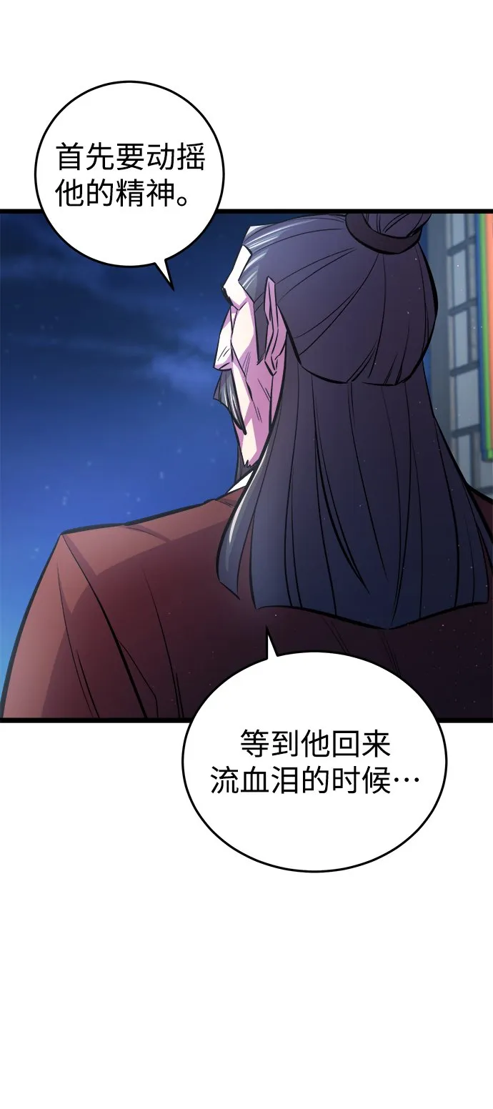 第7话 第16页