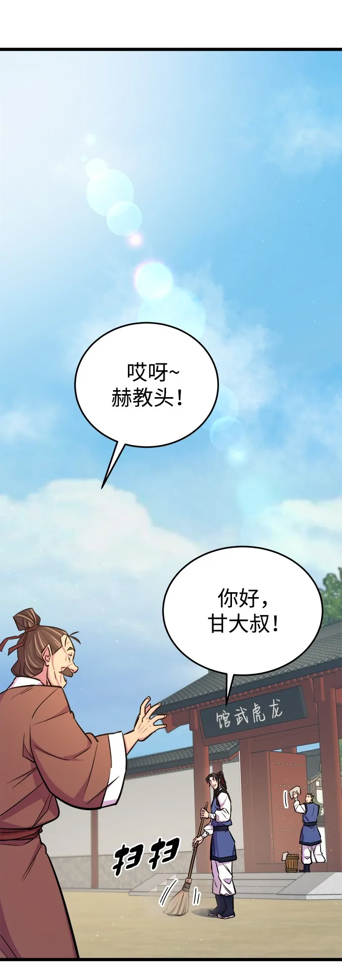 第7话 第19页