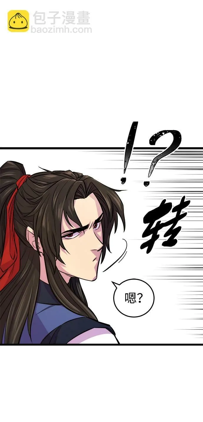 第7话 第31页