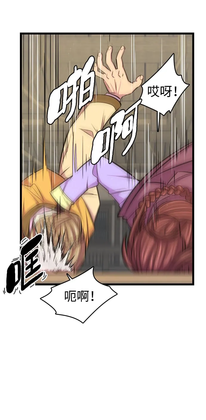 第7话 第32页