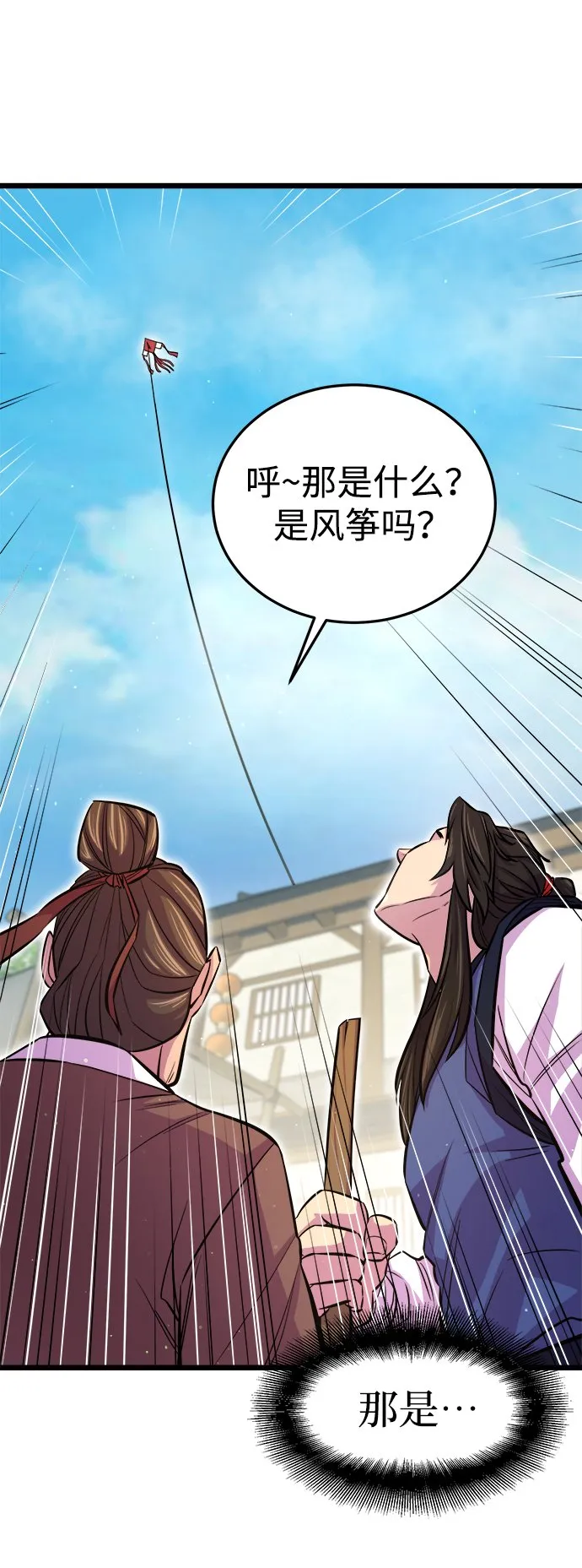 第7话 第33页