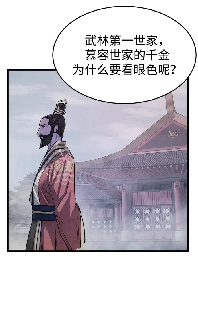 第7话 第40页