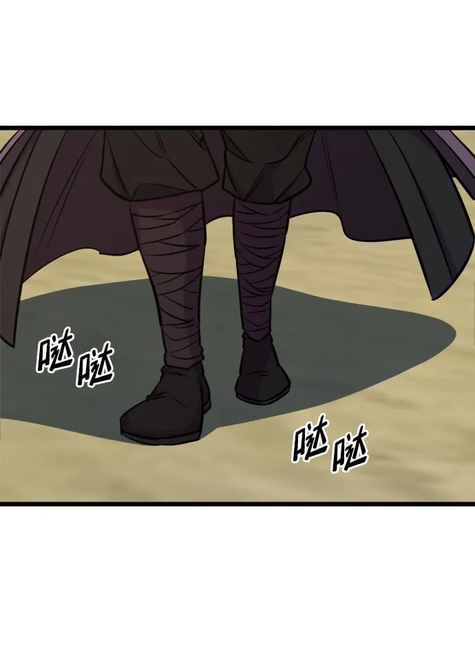 第7话 第46页