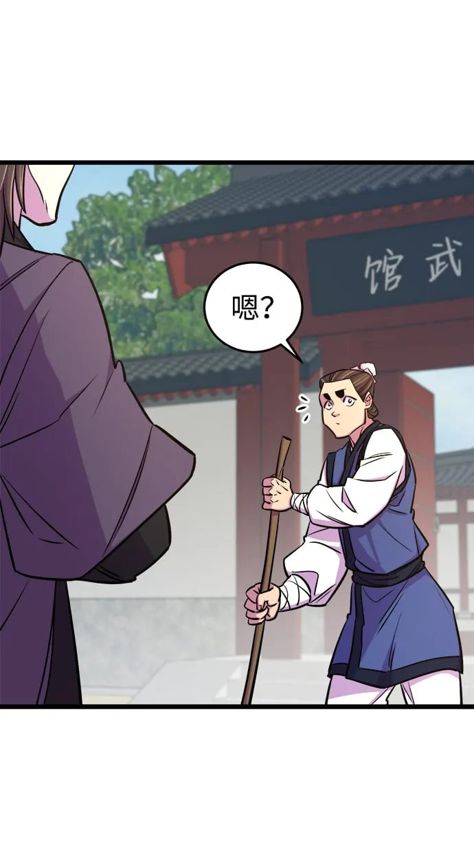 第7话 第47页
