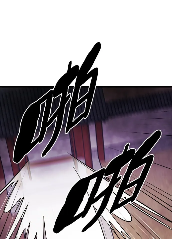 第7话 第56页