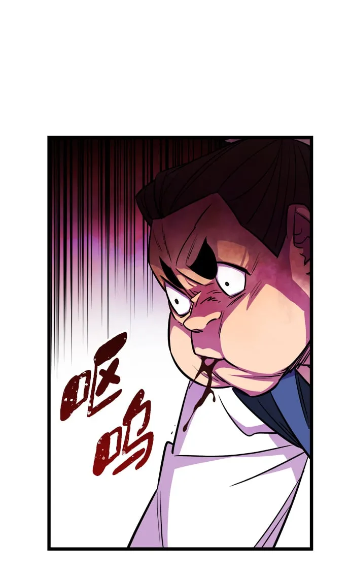 第7话 第60页