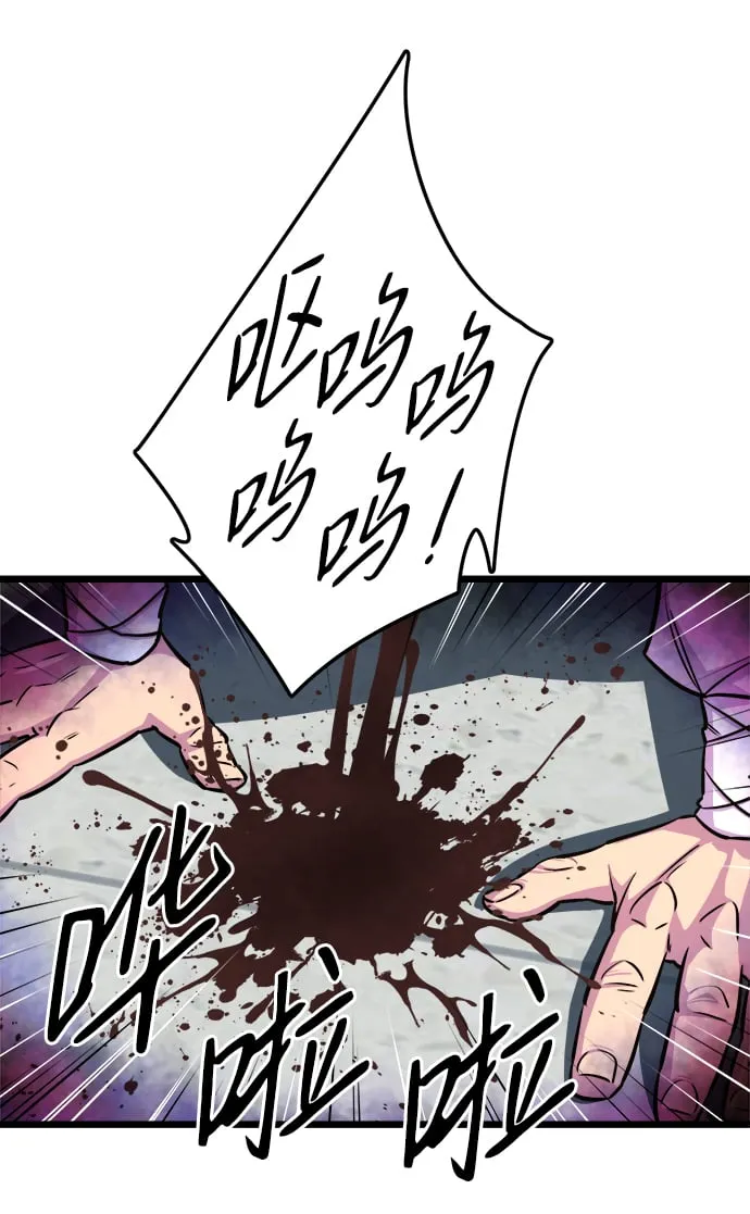 第7话 第61页