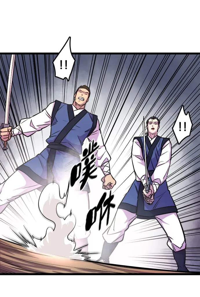 第7话 第69页