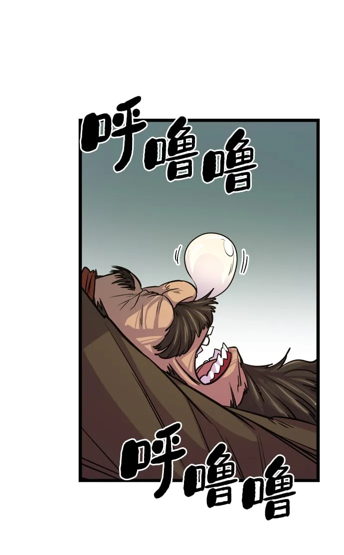 第7话 第74页