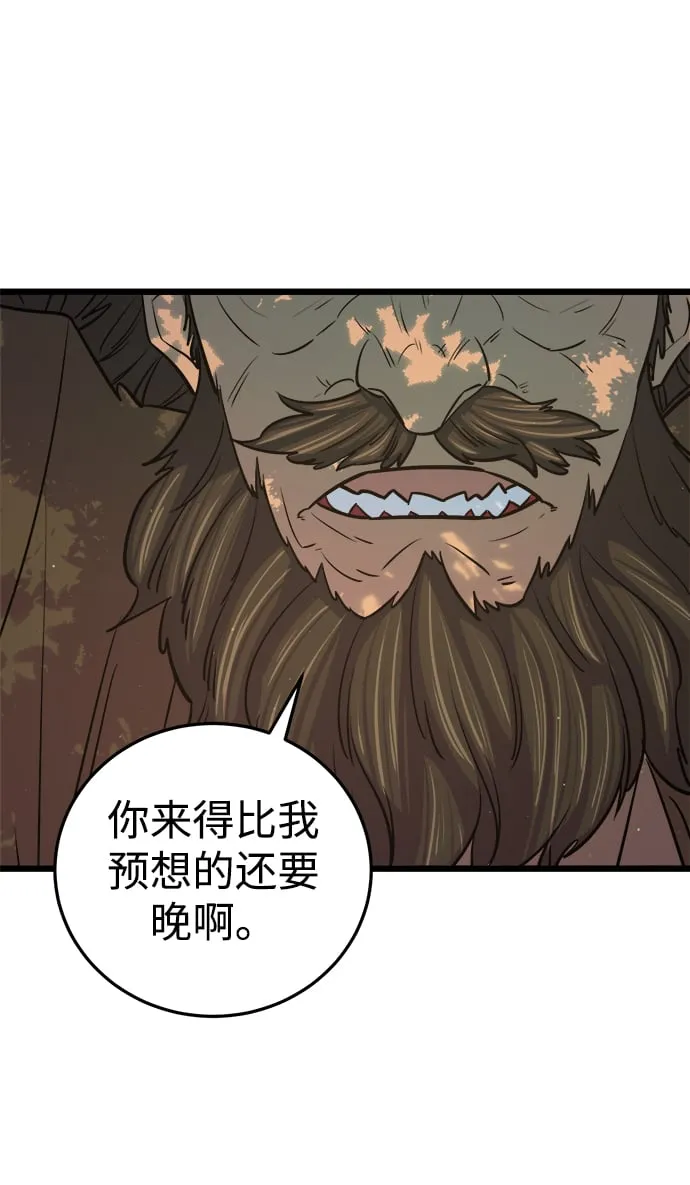 第7话 第76页