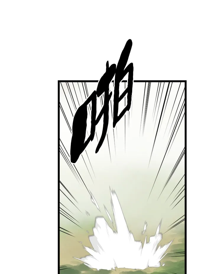 第8话 第13页