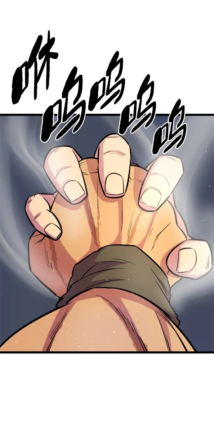 第8话 第20页