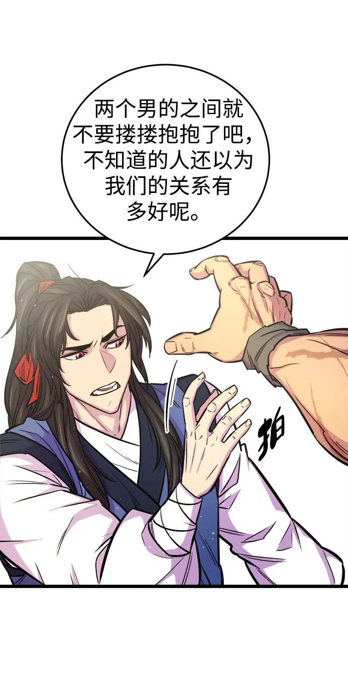 第8话 第27页