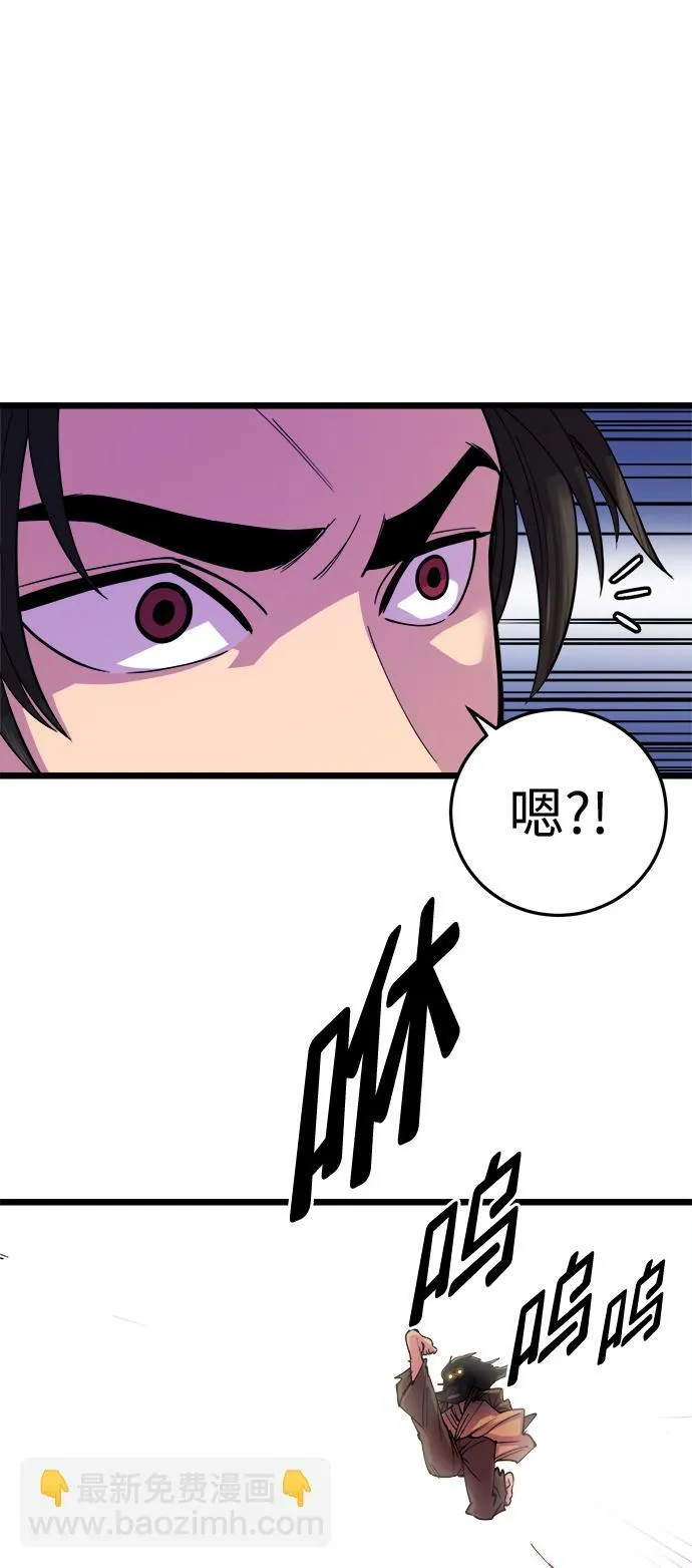 第8话 第31页