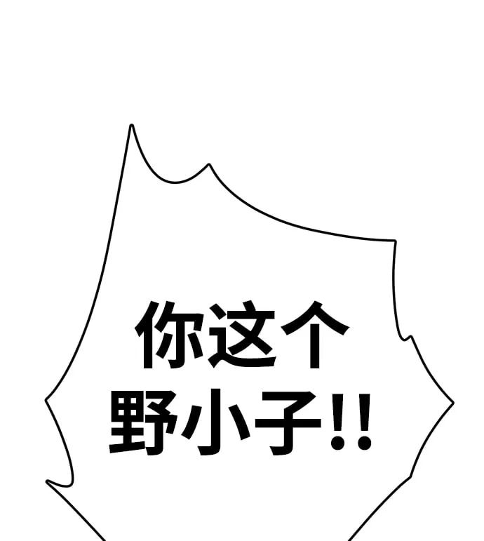 第8话 第33页