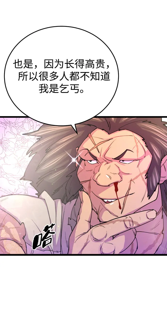 第8话 第41页