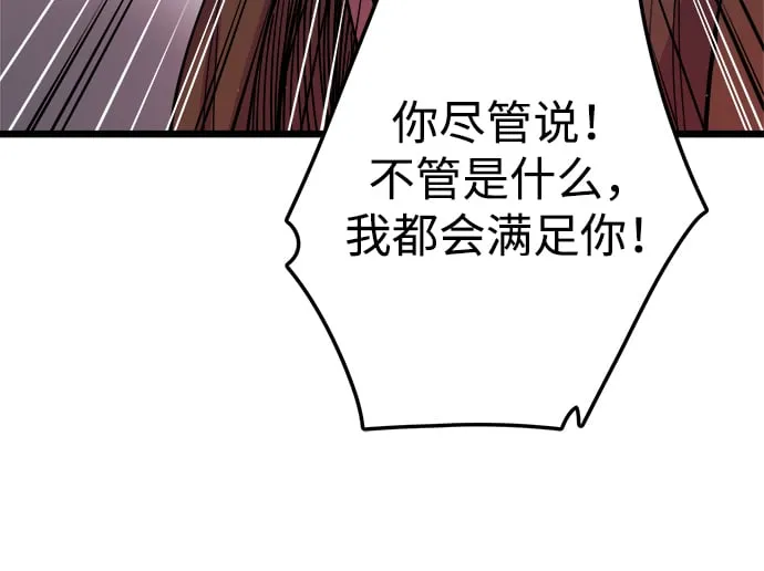 第8话 第47页