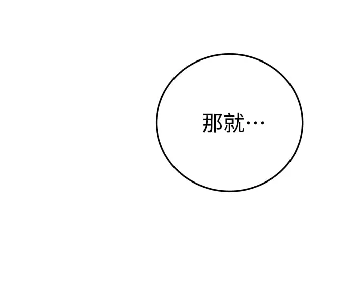 第8话 第58页