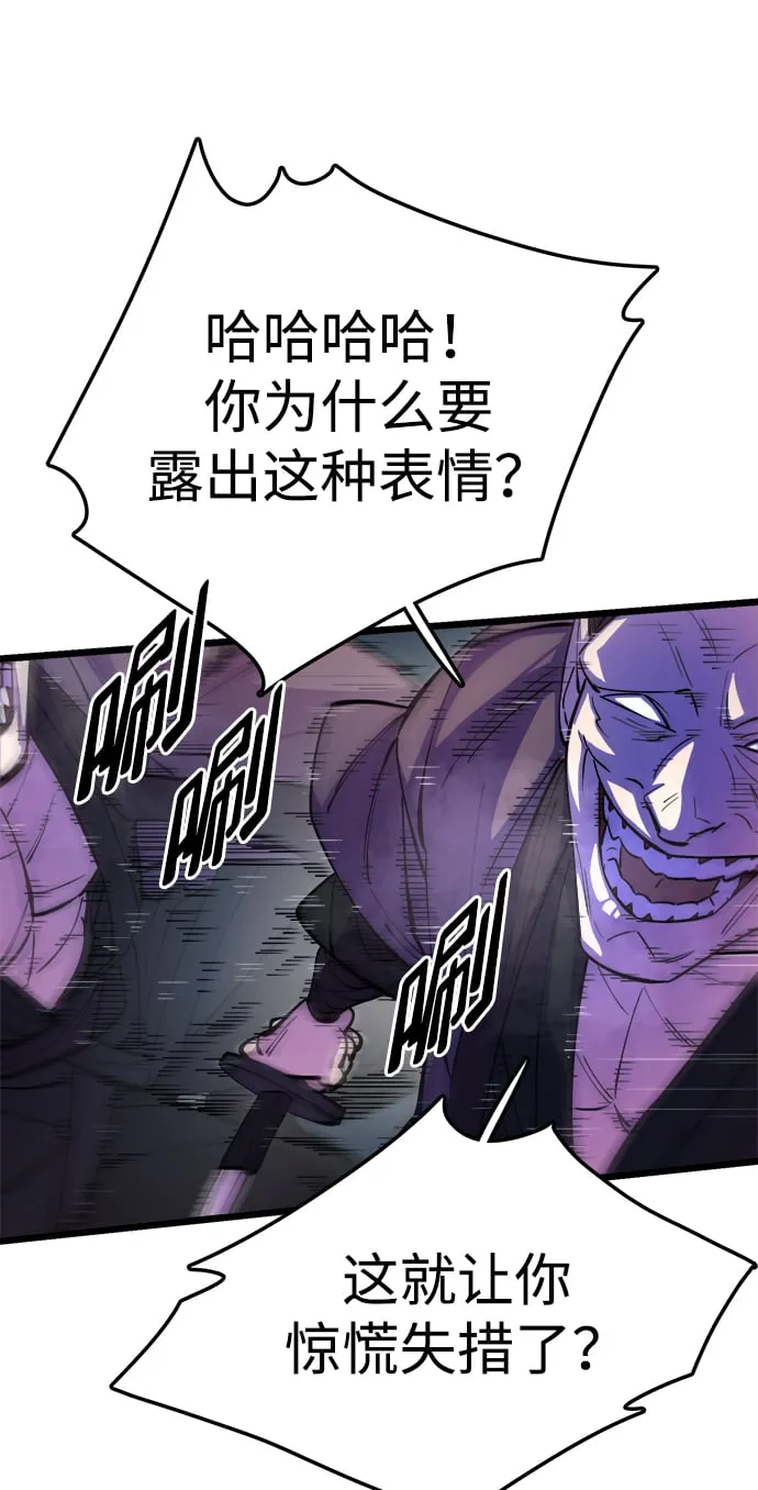 第8话 第61页